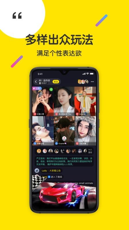 ٩٩ֻapp-٩٩ v2.9.0 ׿