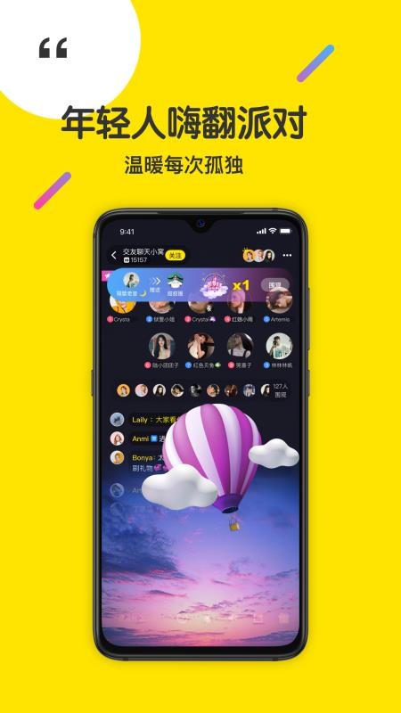 ٩٩ֻapp-٩٩ v2.9.0 ׿