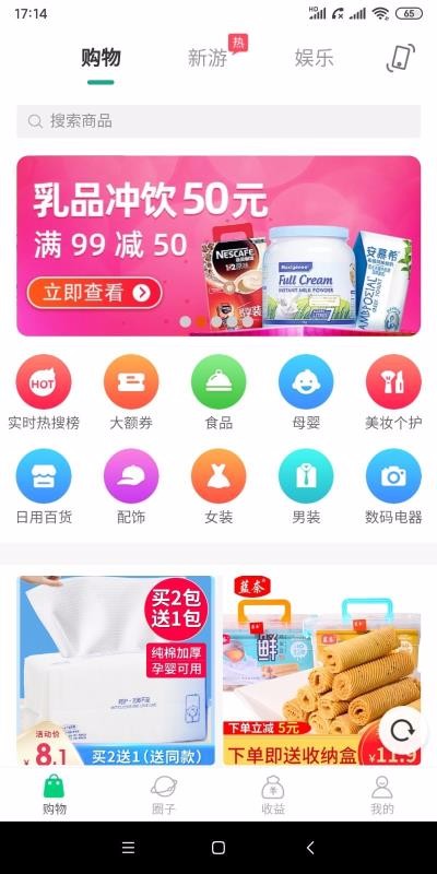 ֻapp- v2.3.6 ׿
