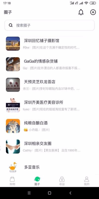 ֻapp- v2.3.6 ׿