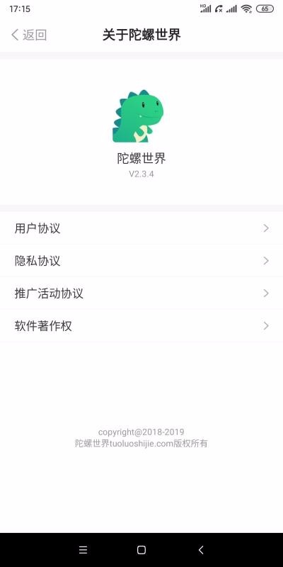 ֻapp- v2.3.6 ׿