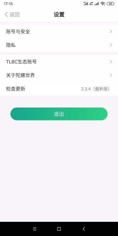ֻapp- v2.3.6 ׿