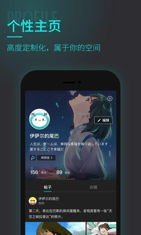 ֻapp- v2.1.1 ׿