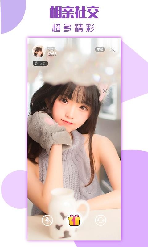 ֻapp- v2.0.0 ֻ