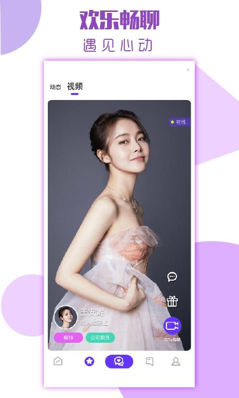 ֻapp- v2.0.0 ֻ