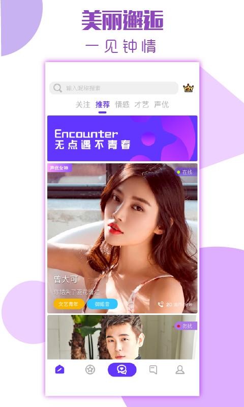 ֻapp- v2.0.0 ֻ