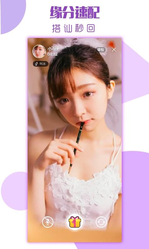 ֻapp- v2.0.0 ֻ