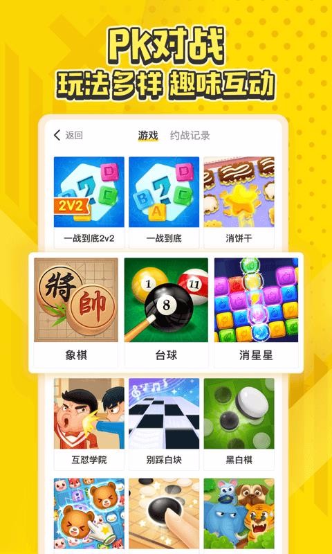 ͬСϷֻapp-ͬСϷ v10.4.8 ֻ