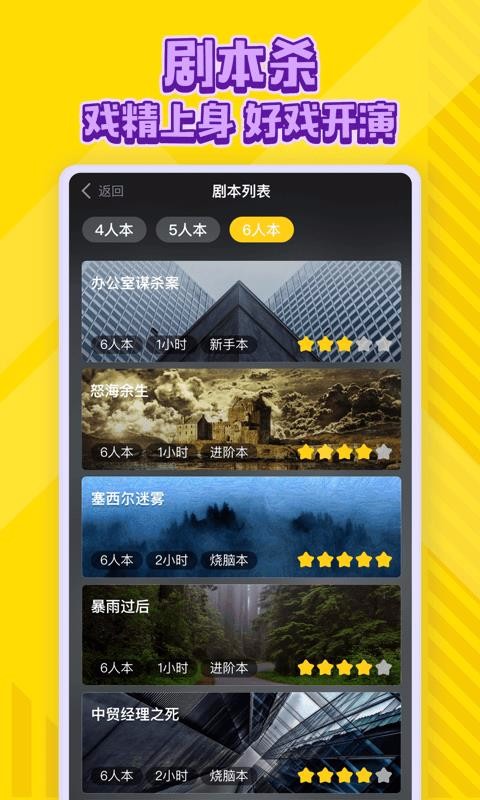 ͬСϷֻapp-ͬСϷ v10.4.8 ֻ