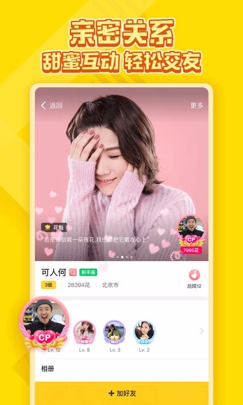 ͬСϷֻapp-ͬСϷ v10.4.8 ֻ
