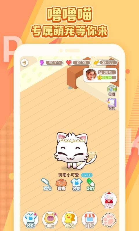 ͬСϷֻapp-ͬСϷ v10.4.8 ֻ
