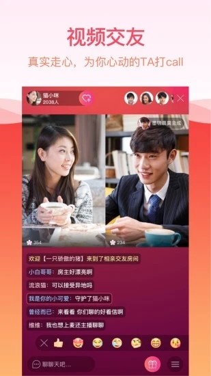 ͼԵֻapp-ͼԵ v8.20 ֻ