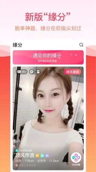 ͼԵֻapp-ͼԵ v8.20 ֻ