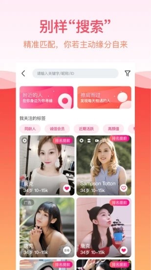 ͼԵֻapp-ͼԵ v8.20 ֻ