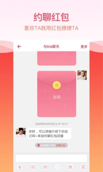ͼԵֻapp-ͼԵ v8.20 ֻ