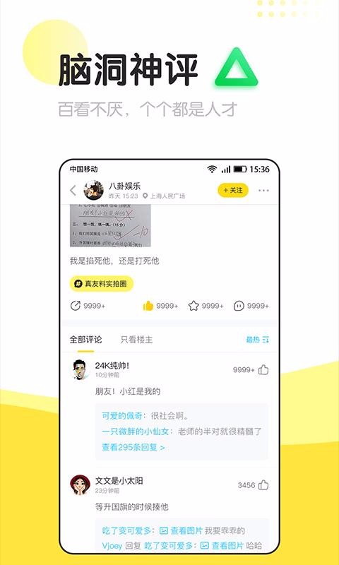 Ȥֻapp-Ȥ v1.3.0 ֻ