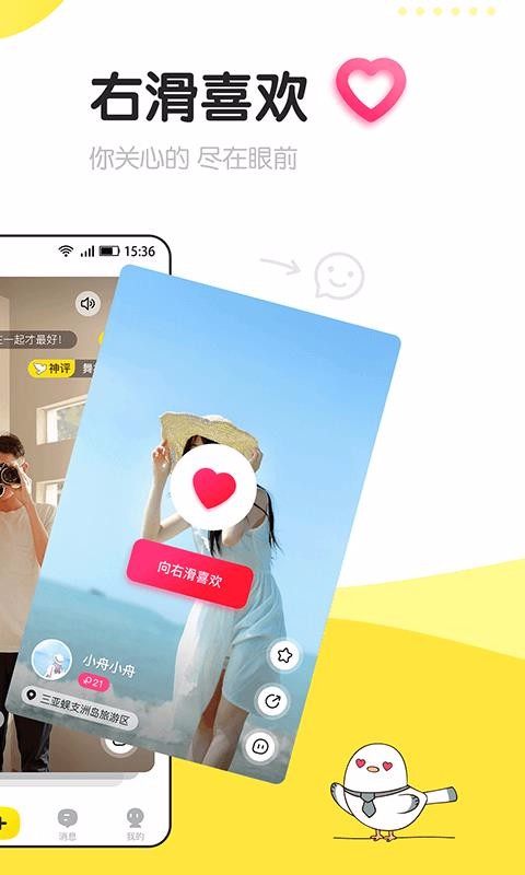Ȥֻapp-Ȥ v1.3.0 ֻ