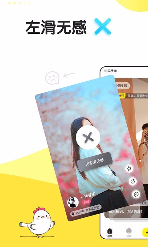 Ȥֻapp-Ȥ v1.3.0 ֻ