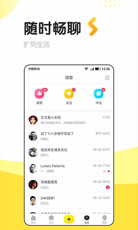 Ȥֻapp-Ȥ v1.3.0 ֻ