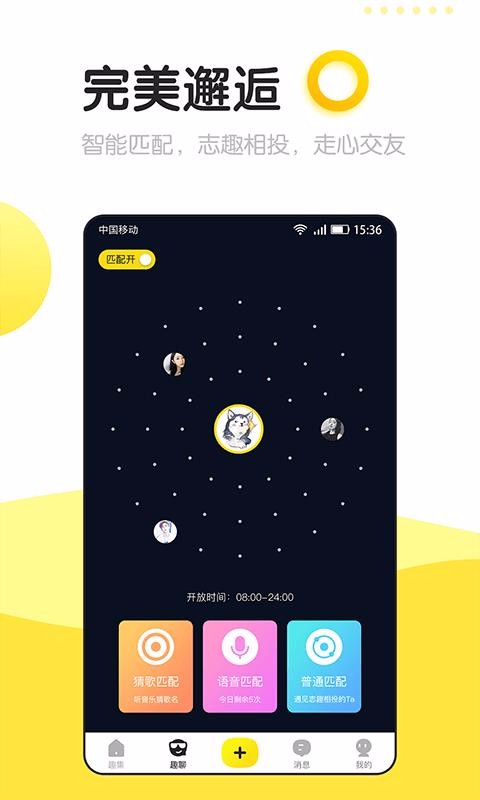 Ȥֻapp-Ȥ v1.3.0 ֻ