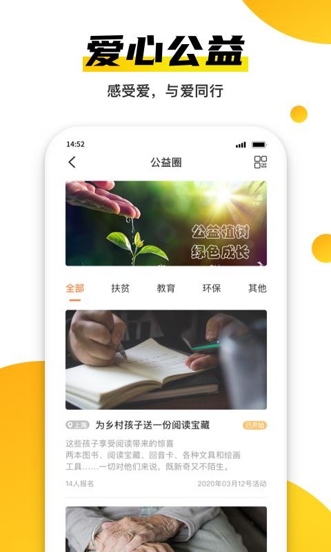 СȦֻapp-СȦ v1.6.5 ׿