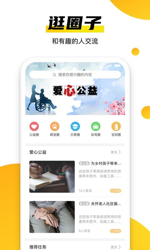 СȦֻapp-СȦ v1.6.5 ׿