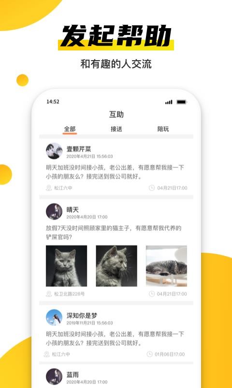 СȦֻapp-СȦ v1.6.5 ׿