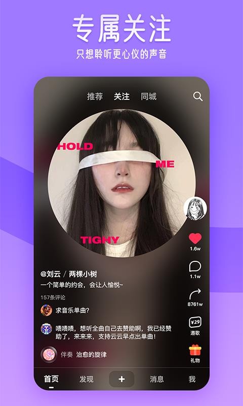 ֻapp- v2.6.2 ׿