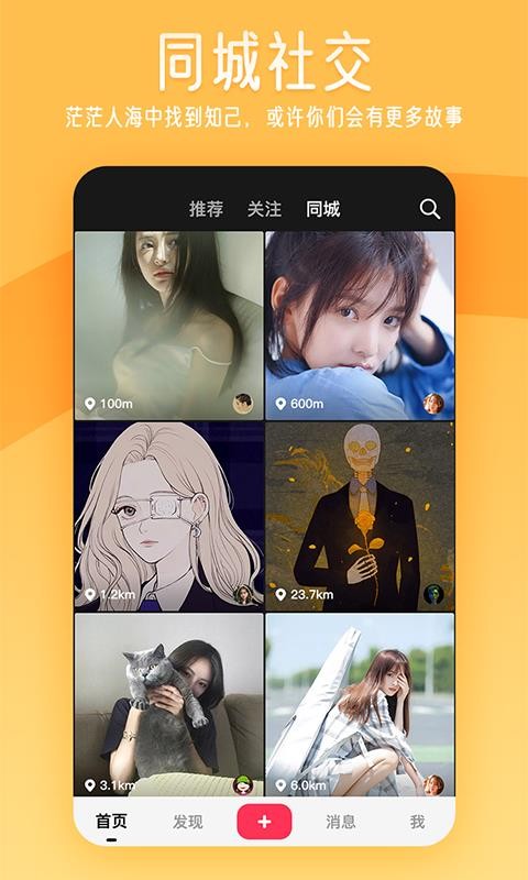 ֻapp- v2.6.2 ׿