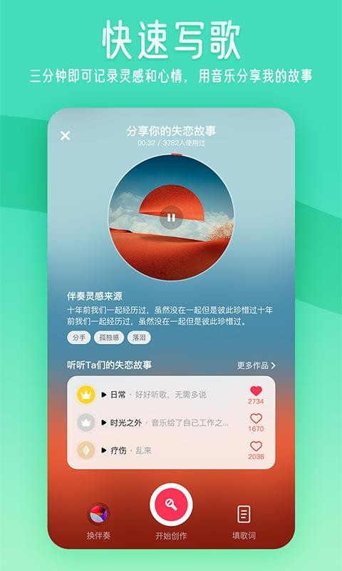 ֻapp- v2.6.2 ׿