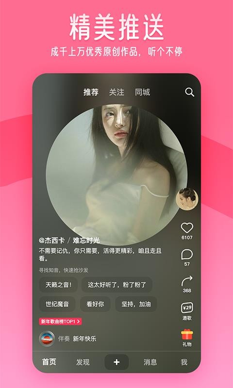 ֻapp- v2.6.2 ׿