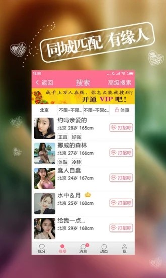 ֻapp- v7.9.0 ֻ