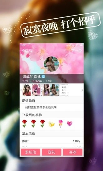 ֻapp- v7.9.0 ֻ