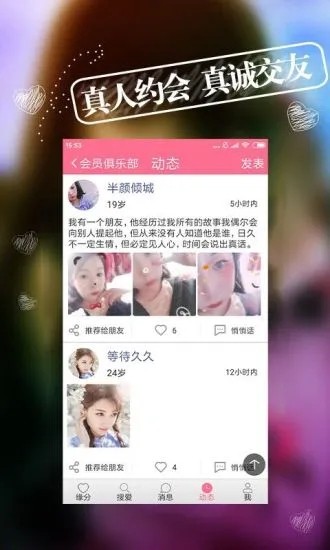 ֻapp- v7.9.0 ֻ