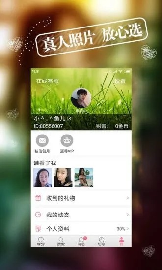 ֻapp- v7.9.0 ֻ