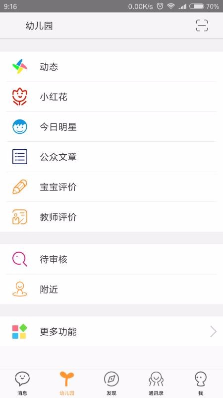 ðֻapp-ð v3.0.6 ׿