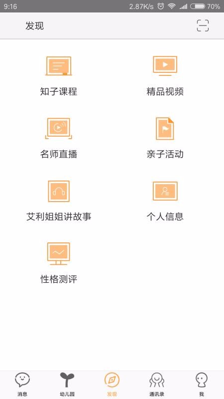 ðֻapp-ð v3.0.6 ׿