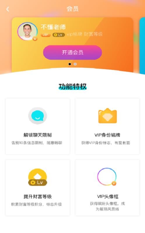 Լֻapp-Լ v1.0.0 ֻ
