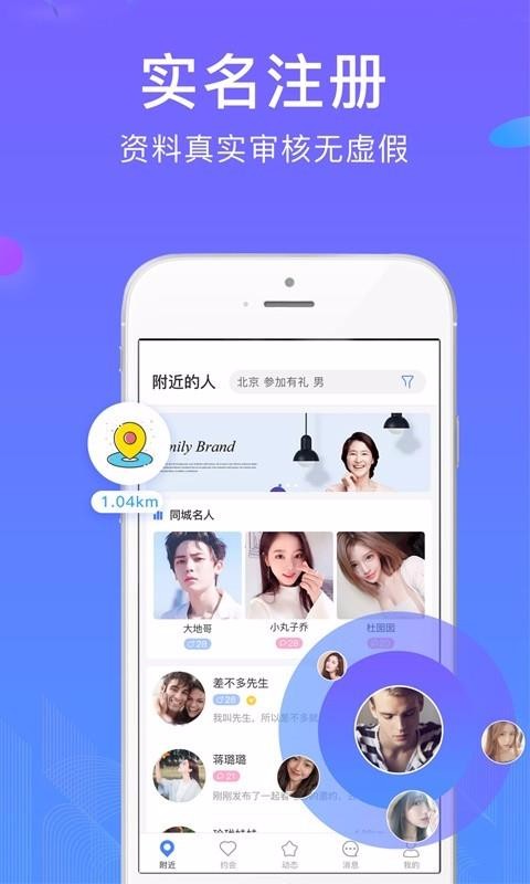 ΰֻapp-ΰ v1.1.5 ׿