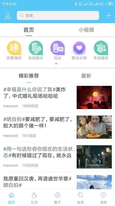 ɳ԰ֻapp-ɳ԰ v5.0.5 ׿