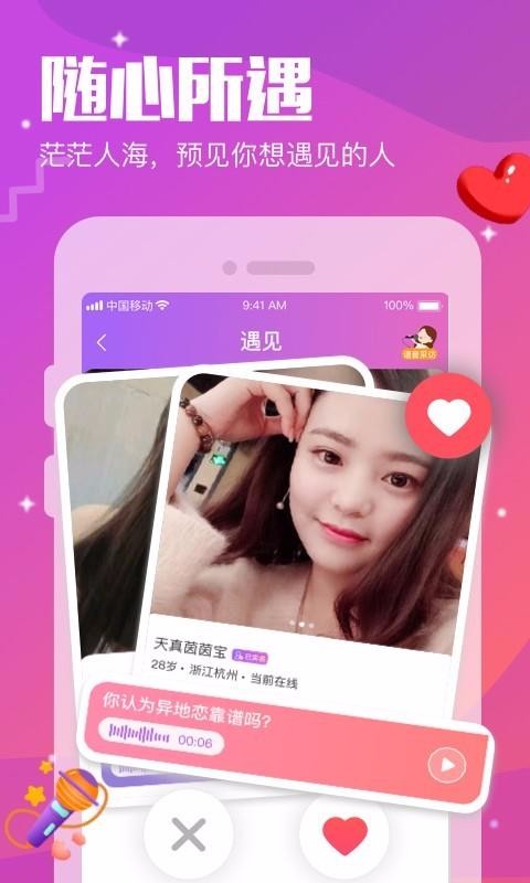 ǧѰƵֻapp-ǧѰƵ v2.8.1 ֻ