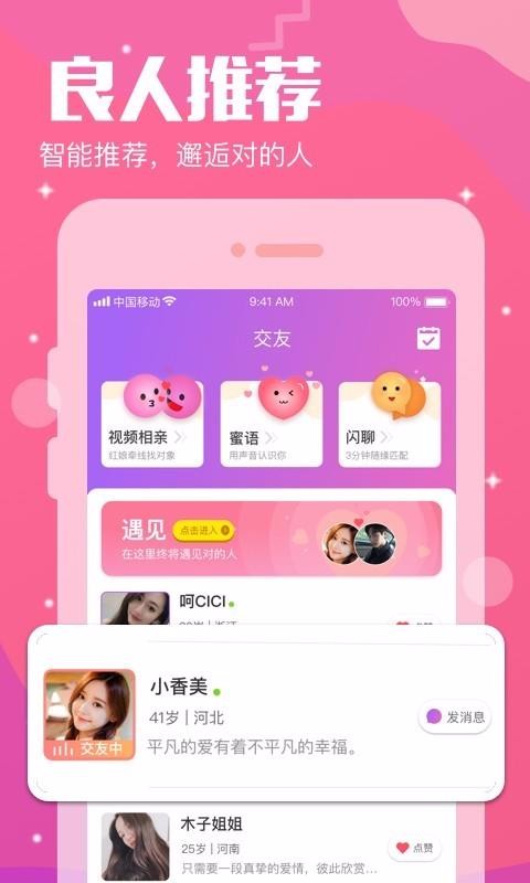 ǧѰƵֻapp-ǧѰƵ v2.8.1 ֻ