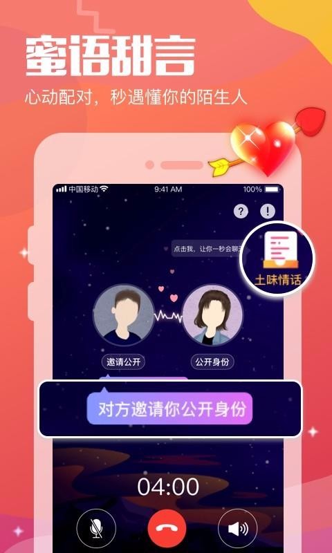 ǧѰƵֻapp-ǧѰƵ v2.8.1 ֻ