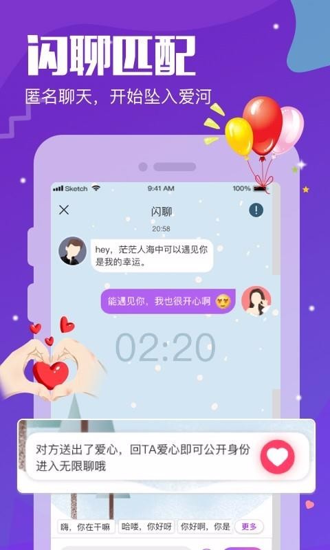 ǧѰƵֻapp-ǧѰƵ v2.8.1 ֻ