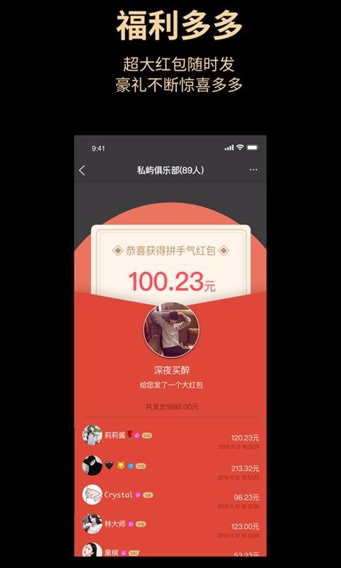 ˽ֻapp-˽ v1.4.0 ֻ