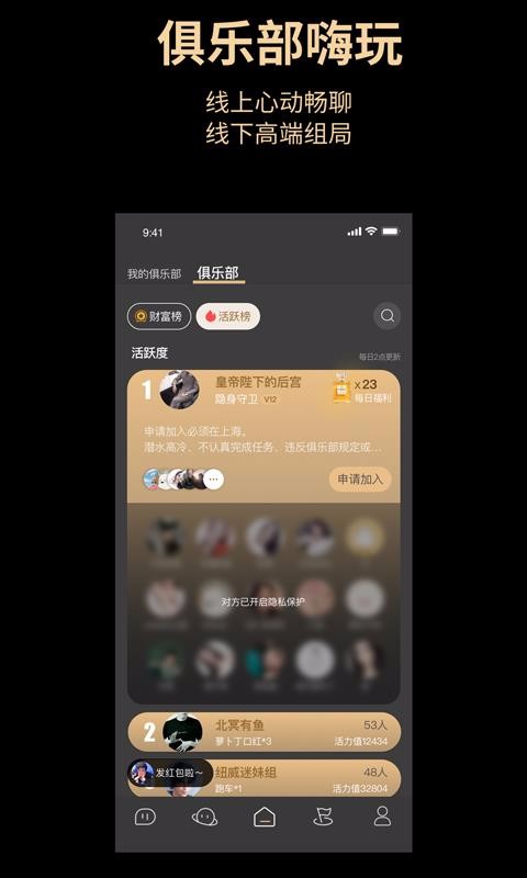 ˽ֻapp-˽ v1.4.0 ֻ