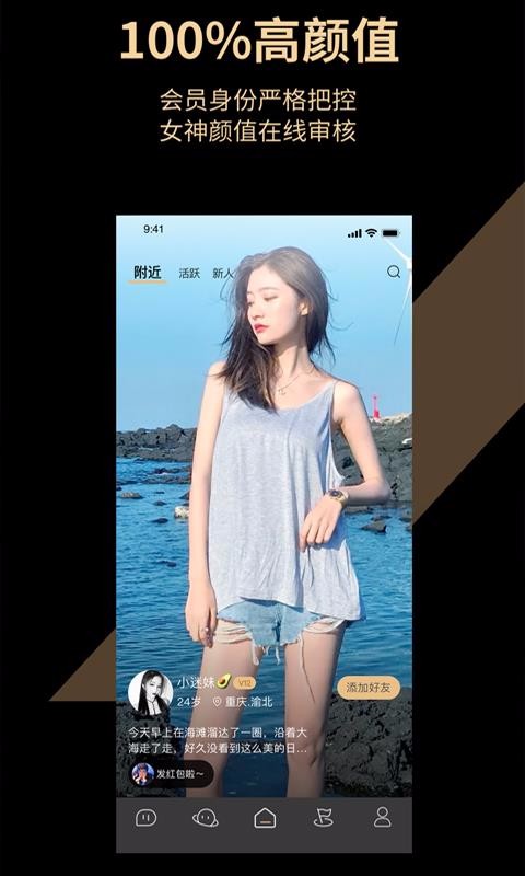 ˽ֻapp-˽ v1.4.0 ֻ