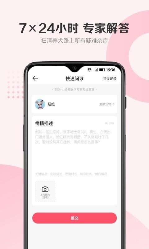 68ֻapp-68 v5.2.5 ׿