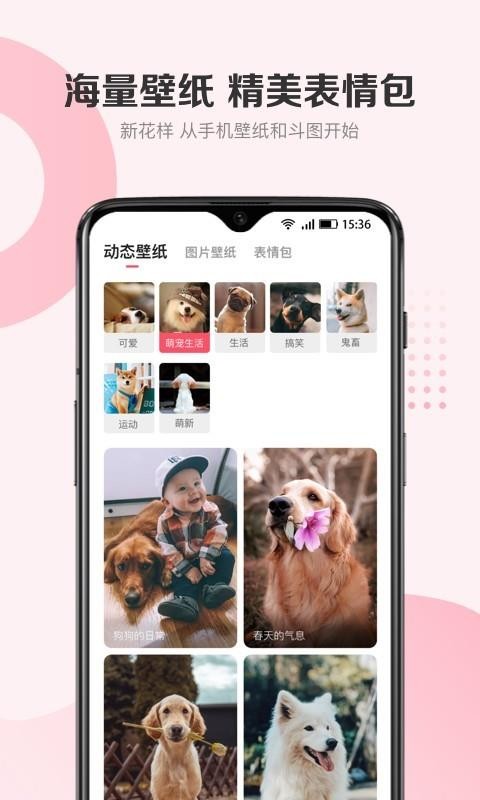 68ֻapp-68 v5.2.5 ׿