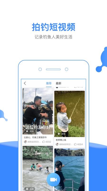 ֻapp- v3.4.21 ׿